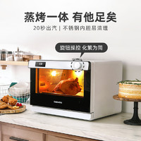 大宇蒸烤箱一体机家用烤箱小型台式电蒸箱新款蒸烤炸K6官方旗舰店