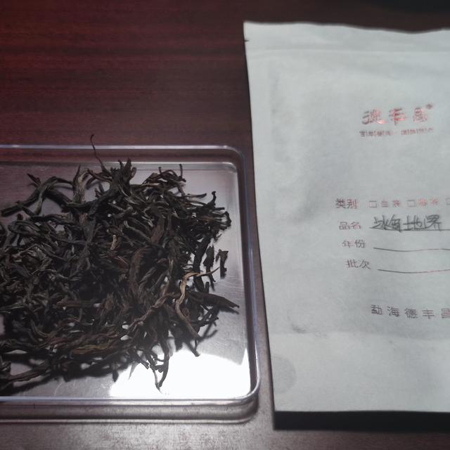 【普洱茶】德丰昌冰岛地界散茶【生】测评