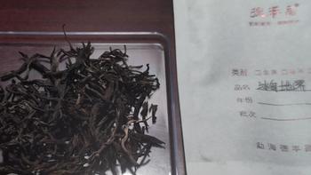 【普洱茶】德丰昌冰岛地界散茶【生】测评