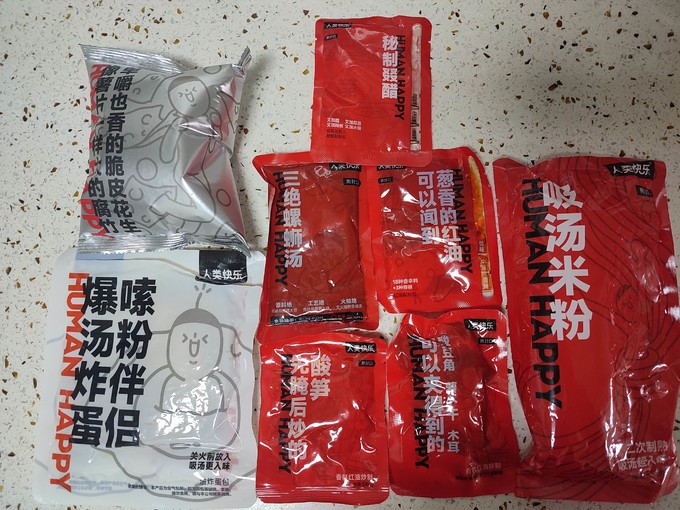人类快乐预制菜