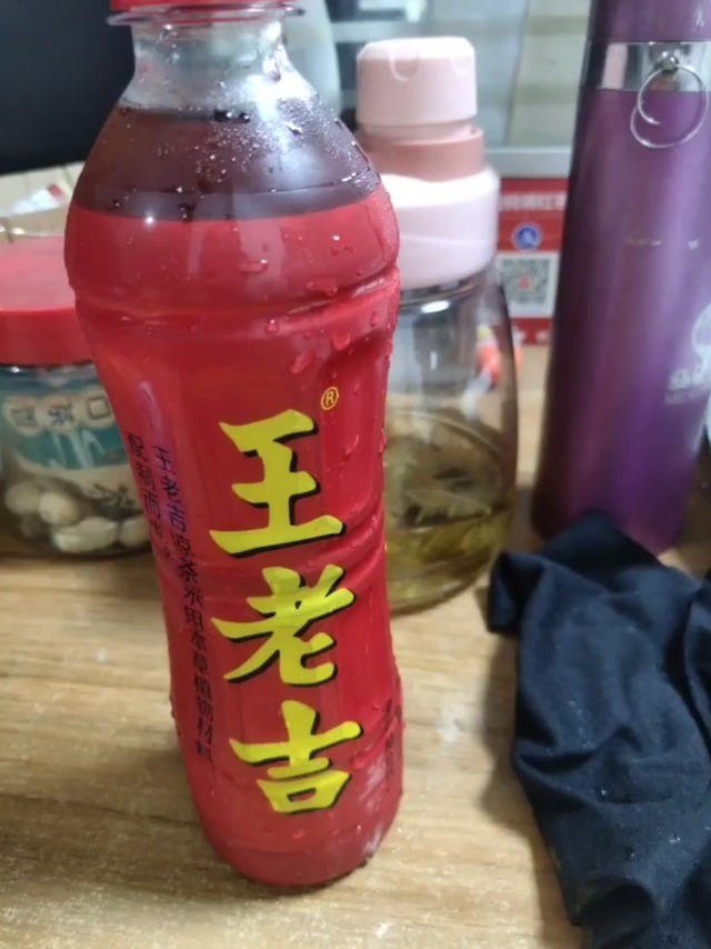 王老吉