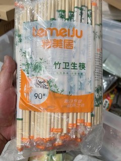 过年总能用到吧