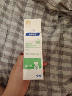 无限回购的好物