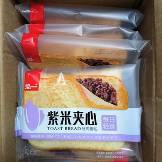 我心中YYDS的紫米面包🍞