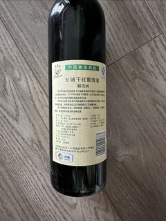 我有酒，你有故事吗