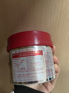 日本资生堂红罐发膜
