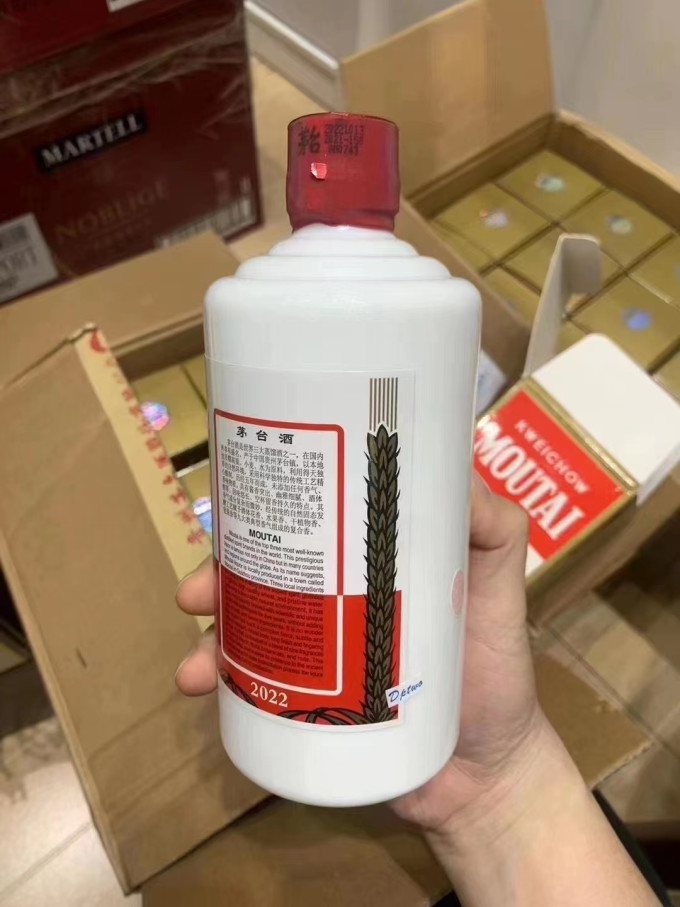 夏日微醺必备佳品出口贵州茅台酒