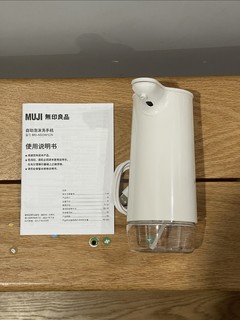 muji 自动洗手机你会买吗？