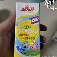 被种草的安佳儿童牛奶