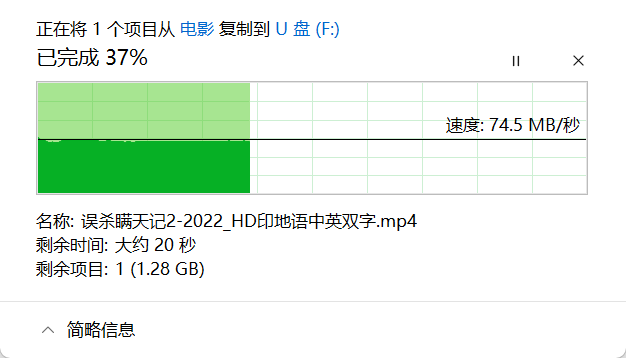 京东京造存储卡