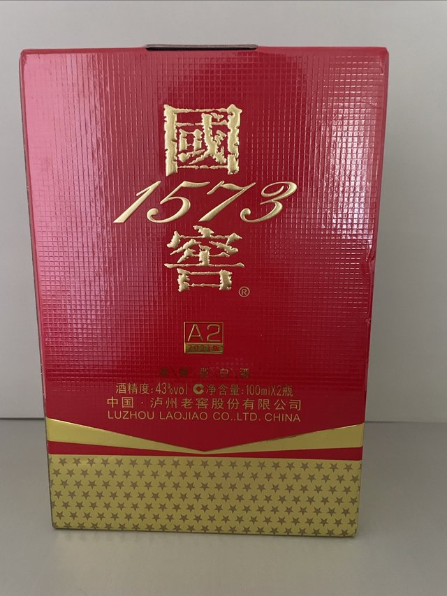 免费的国窖1573，下班后喝上一杯超满足