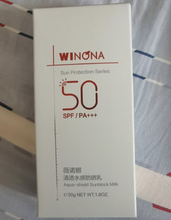 薇诺娜清透防晒乳50gSPF48PA+++