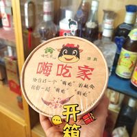 嗨吃家 酸辣粉