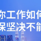 关于社保，如何交费、领补贴、享受养老金？