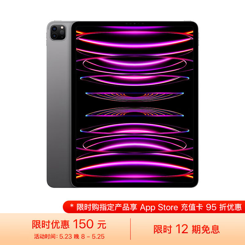 2023年买块平板吧！盘点iPad在售产品