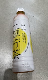 2元多的喜茶新品一颗柠茶真香啊