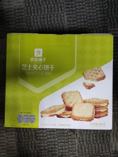 精致到极致的夹心饼干