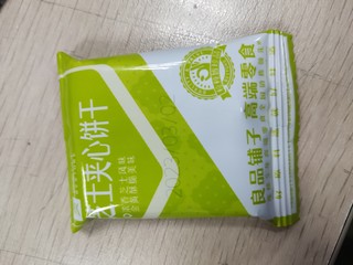 精致到极致的夹心饼干