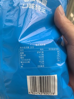 乐事红烩味135g装，亲自下单尝尝