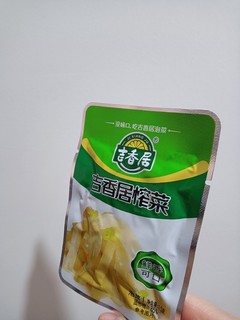 鲜香脆爽的吉香居榨菜