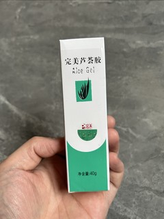 芦荟——改善肌肤的一些不错的体验