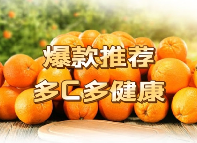 亚健康，维生素C安排一下吧！