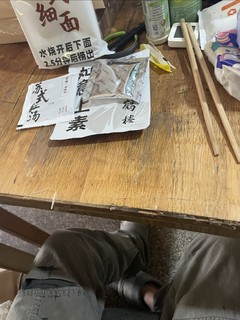 百年老店松鹤楼苏式如意上素面，味道不错！