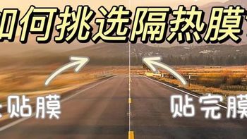 一文看懂3M太阳膜618活动促销——老司机喊你来抄作业