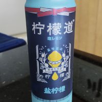 柠檬道日式柠檬气泡酒你喝过吗？