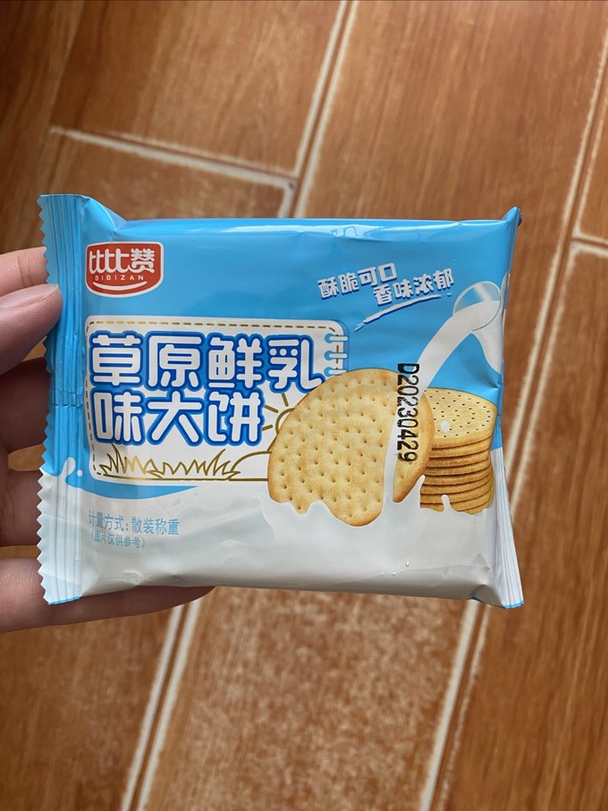 比比赞饼干