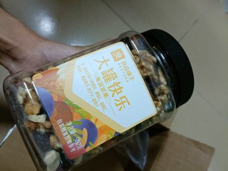 25.9元到手的良品铺子每日坚果