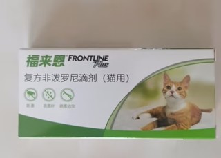 猫咪驱虫