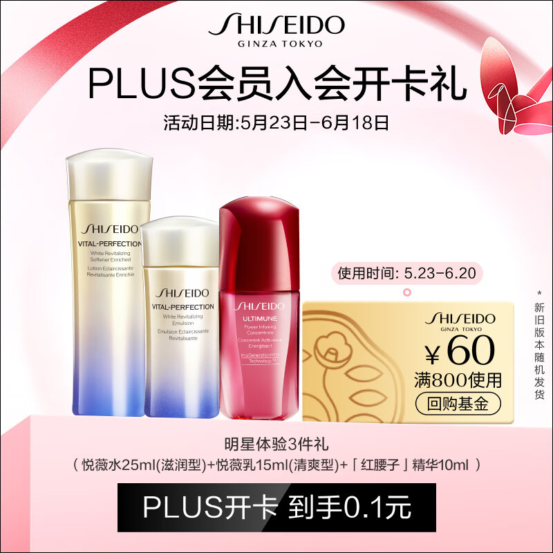 这种好事一定要参加！京东6.18PLUS超级卡来啦！！PLUS会员年卡只需69元！！！