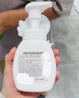 日本清洁控油洗面奶