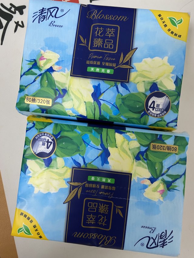 清风抽纸花萃臻品真的很不错