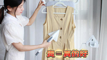 花2000元购入卓力增压智能挂烫机BG538PL，专业级的挂烫机好在哪里？