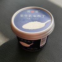 打工人的另类下午茶