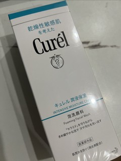 珂润(Curel)润浸保湿洁颜泡沫