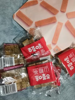 百草味山楂条