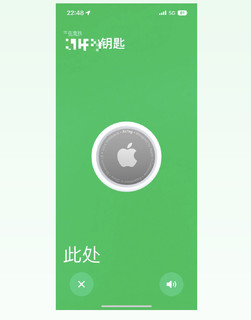 神奇的apple air tag