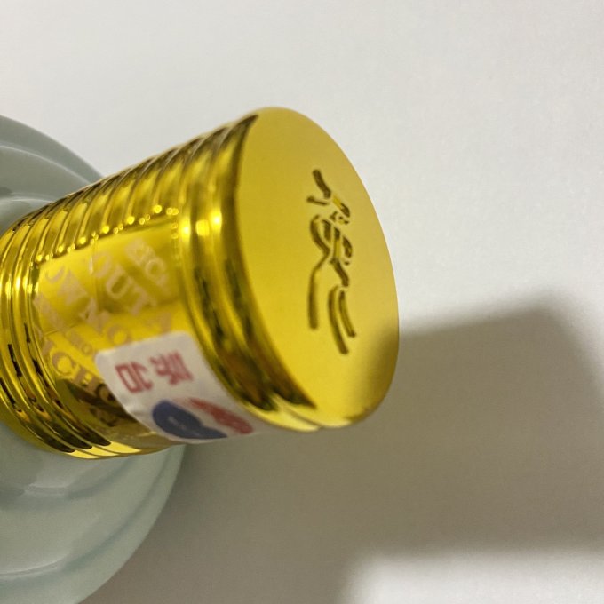 i茅台预约半年中签一瓶兔茅9296实拍