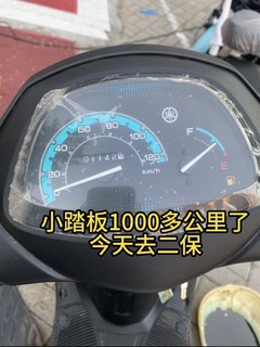 雅马哈小踏板上线保养 首保500，二保1000