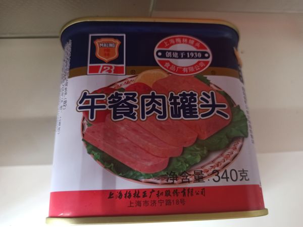 方便面最佳伴侣午餐肉