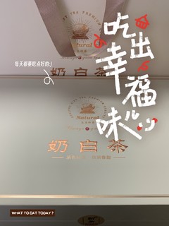 这个季节有一罐好茶便是我的YYDS