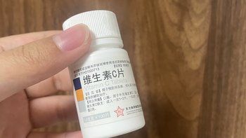 维生素c每个人都要补充，可以入手维c片呀