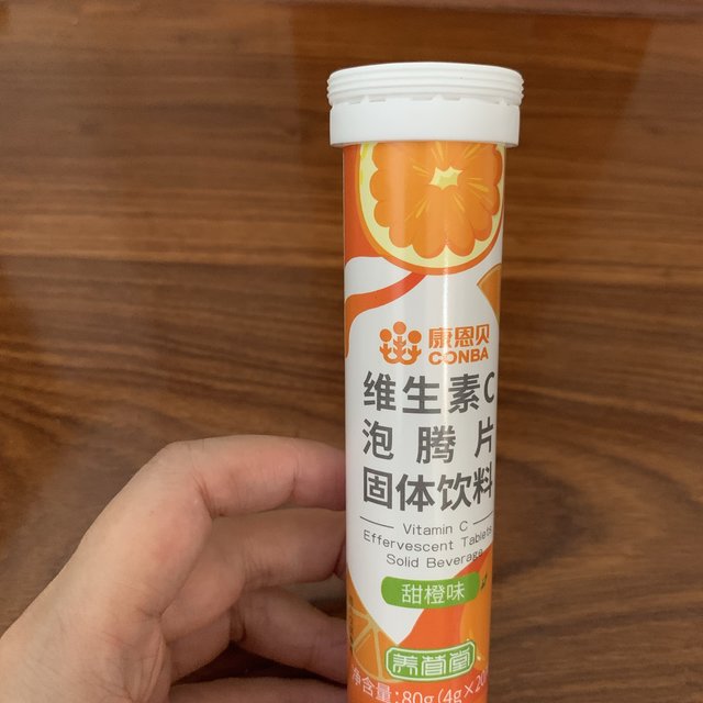 一款不齁甜的维生素c泡腾片