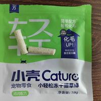 宠物手册~~冻干猫草棒