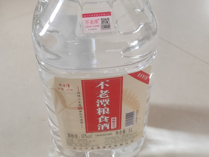 不老潭白酒