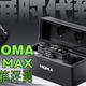  MOMA猛玛LARK MAX旗舰无线麦克风首发开箱评测　