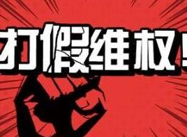 6000回购赫曼米勒Aeron假货，一篇文章说清楚赫曼米勒整个的来龙去脉，行业乱象